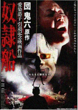 独行月球