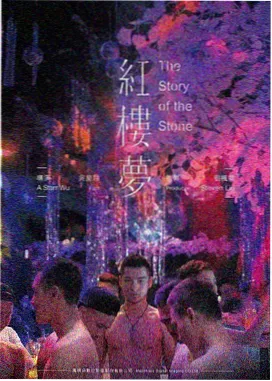 沙丘2